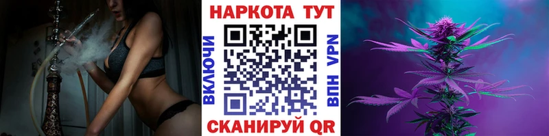 Продажа наркотиков Ревда Канабис  Амфетамин  Гашиш  Меф  СК 