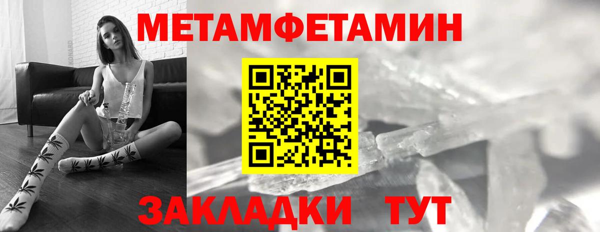 АМФ Розовый  Вход с VPN  Amphetamine  OMG ссылка  Ревда 