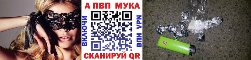 А ПВП Соль Ревда