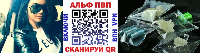 Alfa_PVP СК КРИС  Ревда 