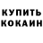 ТГК концентрат Alisher Mukhiddinov