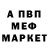 КЕТАМИН VHQ TG NetWork