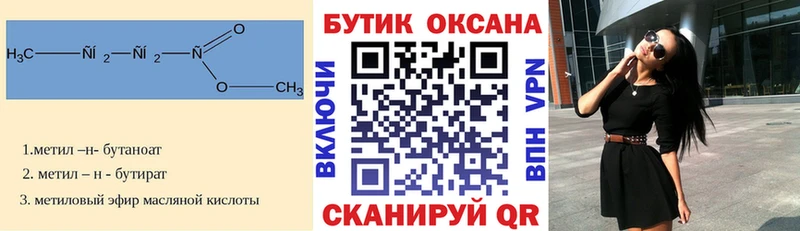 blacksprut как войти  Ревда  Бутират GHB 