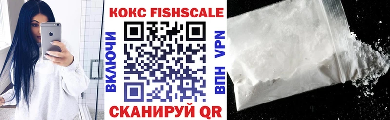 купить наркотик  Ревда  КОКАИН 98% 