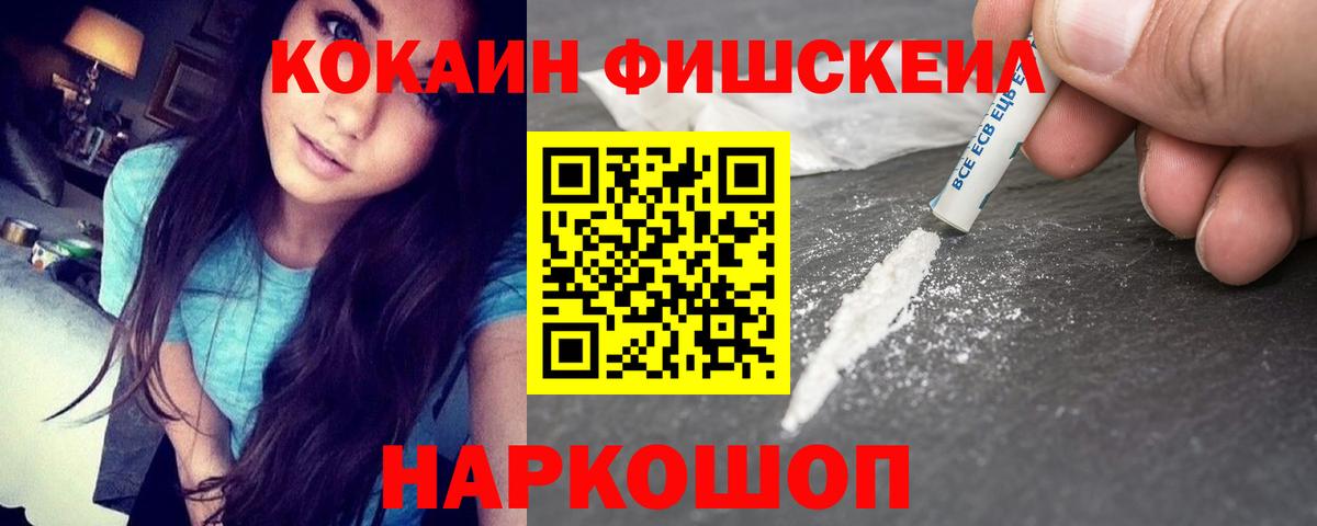 COCAIN 99% Ревда
