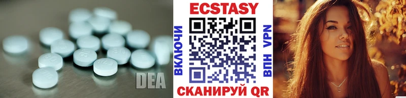наркота  Ревда  Ecstasy круглые 