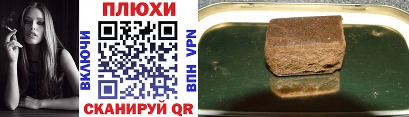 ГАШ Ice-O-Lator  где продают наркотики  Ревда 