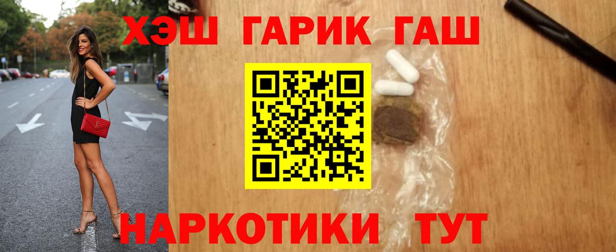 ГАШИШ Ice-O-Lator Ревда