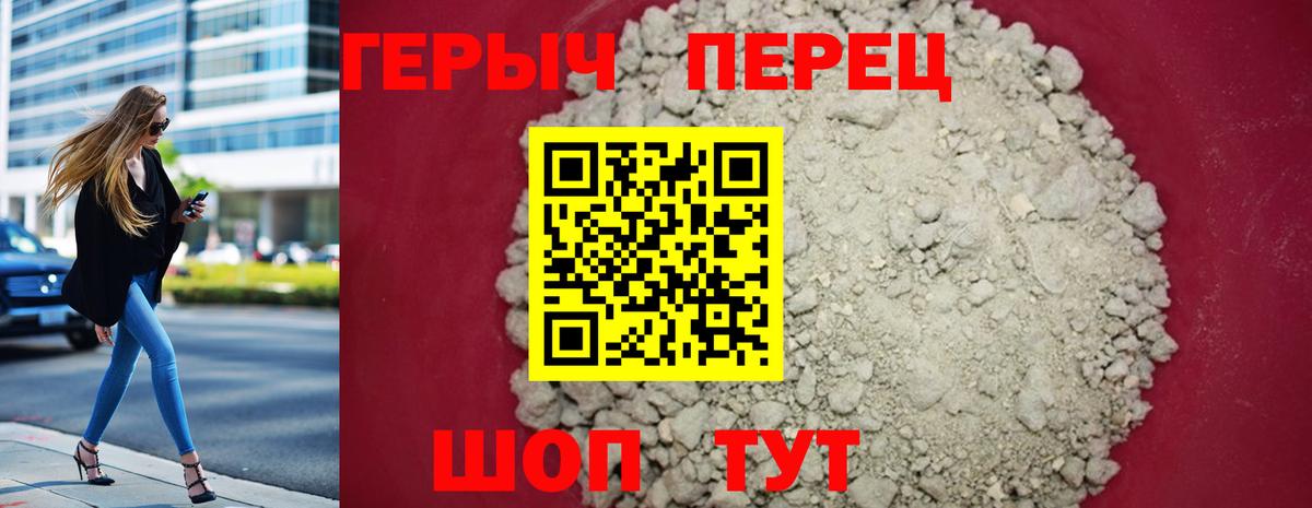 Героин афганец  ГЕРОИН  Ревда  Вход с VPN 
