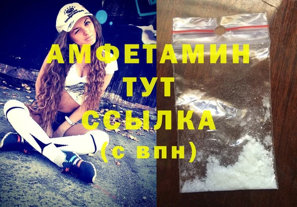 эйфоретик Алексеевка