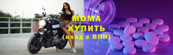 эйфоретик Алексеевка