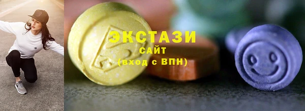 эйфоретик Алексеевка