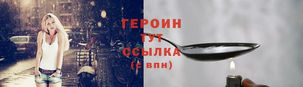 бошки Алексин