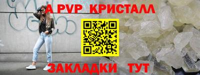 PSILOCYBIN Ипатово