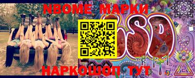 амфетамин Изобильный