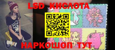 PSILOCYBIN Ипатово