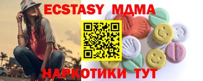 амфетамин Изобильный