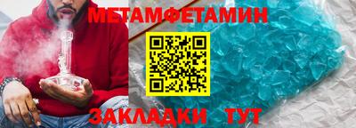 гидропоника Ирбит