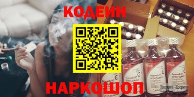 PSILOCYBIN Ипатово