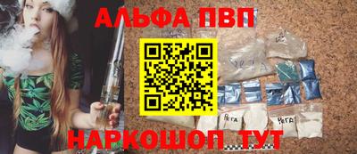 амфетамин Изобильный