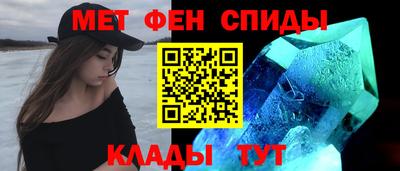 амфетамин Изобильный