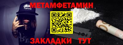 амфетамин Изобильный