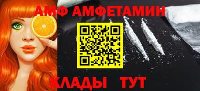 PSILOCYBIN Ипатово