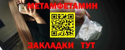 амфетамин Изобильный