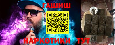 PSILOCYBIN Ипатово