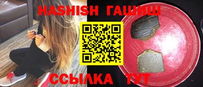 амфетамин Изобильный
