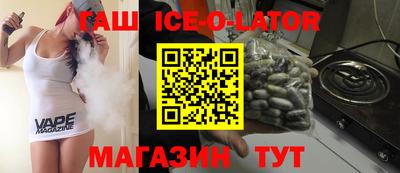 гидропоника Ирбит