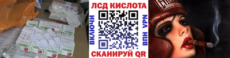 Лсд 25 экстази ecstasy Ревда