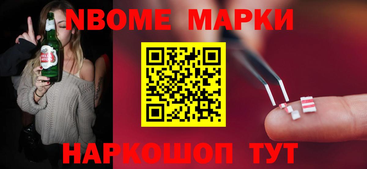 LSD-25 экстази кислота  ЛСД экстази  Ревда  ЛСД экстази кислота  Вход с VPN 