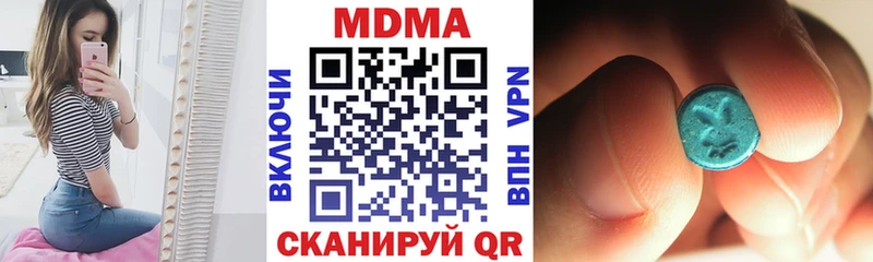 МДМА Molly  Ревда 