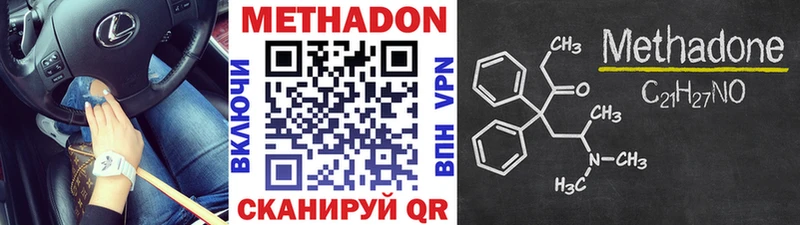 Метадон мёд  как найти закладки  ссылка на мегу tor  Ревда 