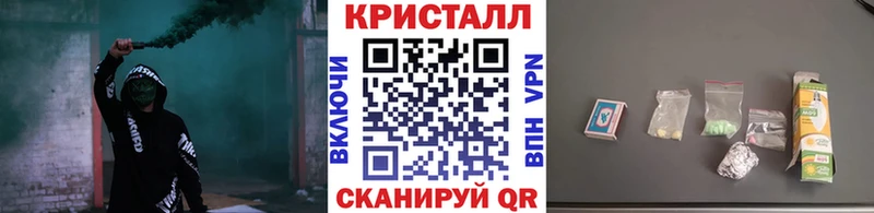 Метамфетамин Methamphetamine кракен tor Ревда
