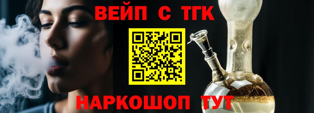 ТГК Wax Ревда