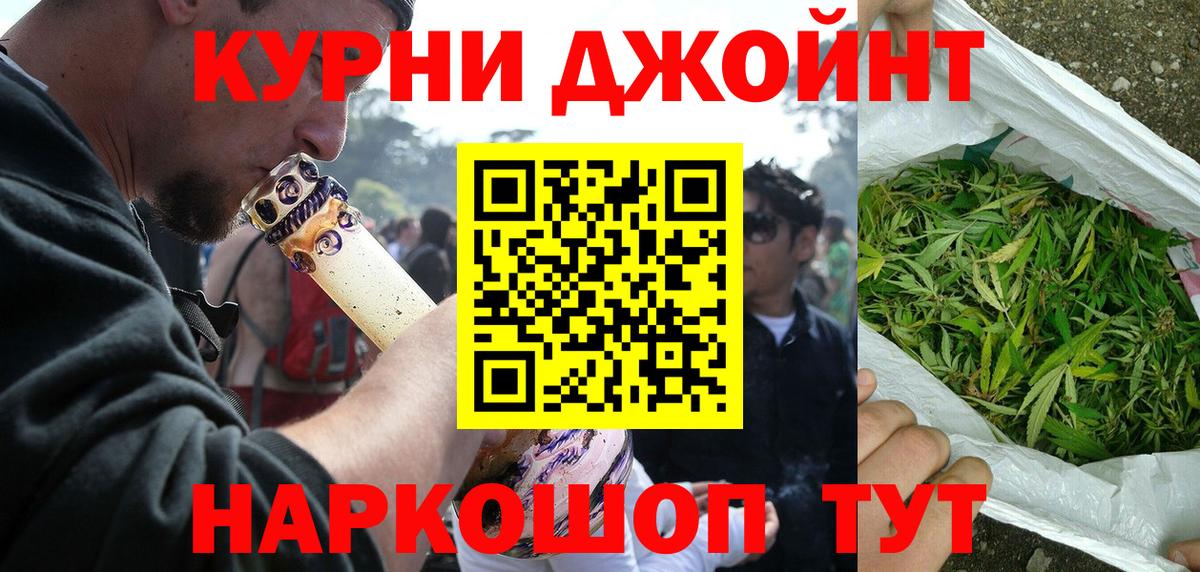 Конопля марихуана Ревда