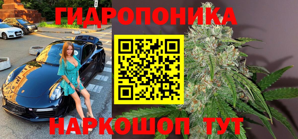 Ревда  МАРИХУАНА SATIVA & INDICA  Вход с VPN  МАРИХУАНА план  Конопля THC 21% 